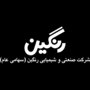 رنگ هادی-ساختمان صنعت--تولیدکنندگان